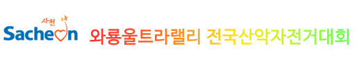 로고